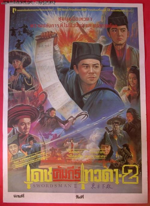 哪里可以做深圳发展银行存款证明